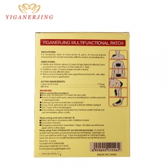 10pcs=1box Yiganerjing multifunctional patch pain relief plaster Rheumatoid Arthritis patch