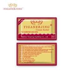 Yiganerjing Skin Psoriasis Cream Dermatitis Eczematoid Eczema Ointment