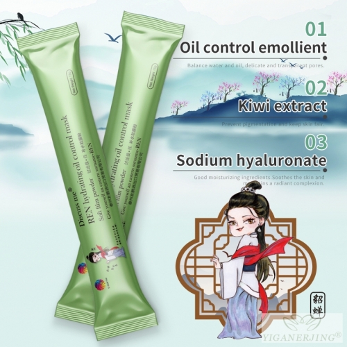 Discuss me REN hydratingoil control mask Soft film powder 15g