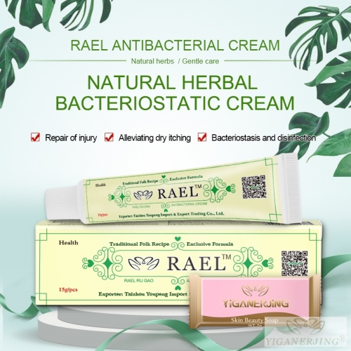 RAEL Skin Care Cream Skin Psoriasis Cream Dermatitis Eczematoid Eczema Ointment Treatment Psoriasis Cream