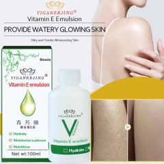 Yiganerjing Vitamin E Anti-Aging Face Lightening Cream