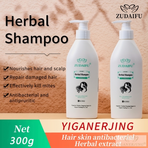 ZUDAIFU herbal shampoo, 300ML, removes mites and dandruff, deeply cleanses the scalp, and protects hair health and shine.