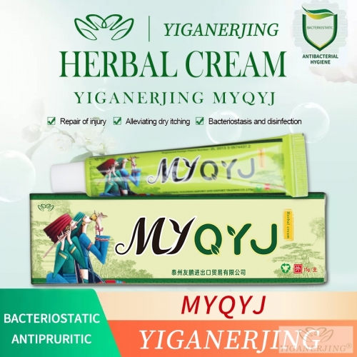 YIGANERJING 15g Herbal Cream | Treats Psoriasis, Eczema, and Psoriasis | Natural Herb Formula | Antibacterial, Soothes Itching, Repairs Skin, Ideal Cream for Skin Conditions