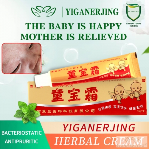 YIGANERJING Infant Soothing Cream - 15g, for baby's delicate skin. Relieves allergies, treats eczema, and dryness. Herbal formula ensures gentle care.