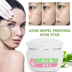 YANGZHIZHENG Acne Treatment Cream, Rapid Soothing and Repair, Refreshing Skin, 30g Portable Size. The Ideal Choice for Treating Acne Problems.