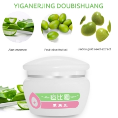 YANGZHIZHENG Acne Treatment Cream, Rapid Soothing and Repair, Refreshing Skin, 30g Portable Size. The Ideal Choice for Treating Acne Problems.