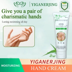 YIGANERJING Hand Cream, 80g: Embrace Opulent Moisture for Silky-Smooth Hands, Shielded from Dryness and Cracking with Luxurious Hydration.