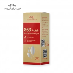 YIGANERJING 863 Nail Growth Serum - 15ml, formulated to complement 368 Nail Fungus Solution, offers antibacterial, reparative, and therapeutic benefits for healthier and visually appealing nails.