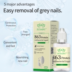 ZUDAIFU 863: Nail recovery Essence, antibacterial treatment, growth promoting solution for healthy and beautiful nails