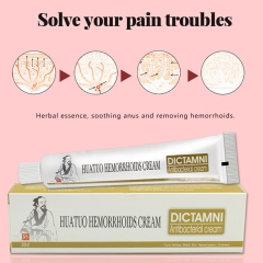 Qingfangli Hemorrhoids cream