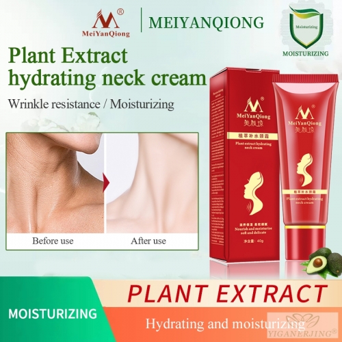 Meiyan Qiong Neck Cream 40g - A triple-action neck cream with hydration, antioxidant, and oil control benefits, providing comprehensive care for your neck skin(No Box).