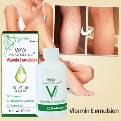 Yiganerjing Vitamin E Anti-Aging Face Lightening Cream
