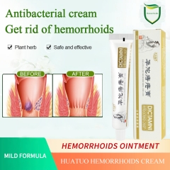 Fujimei Baohua Huatuo Hemorrhoid Gel 20g - Professional Formula, Natural Ingredients, Fast Relief, Promotes Healing, Eases Discomfort, Care for Your Health