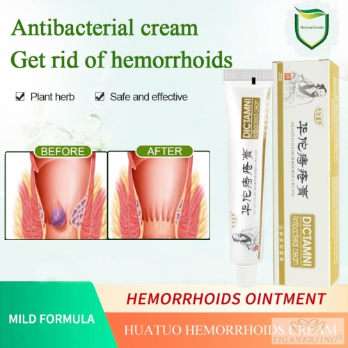 Fujimei Baohua Huatuo Hemorrhoid Gel 20g - Professional Formula, Natural Ingredients, Fast Relief, Promotes Healing, Eases Discomfort, Care for Your Health