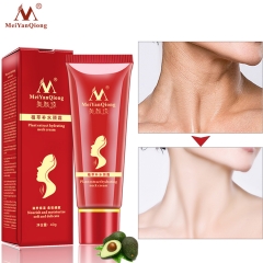 Meiyan Qiong Neck Cream 40g - A triple-action neck cream with hydration, antioxidant, and oil control benefits, providing comprehensive care for your neck skin(No Box).