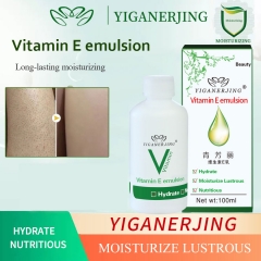 Yiganerjing Vitamin E Anti-Aging Face Lightening Cream