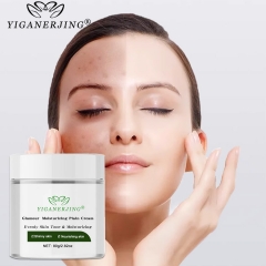 The YIGANERJING Moisturizing Bare Face Cream features a unique formula that blends several natural ingredients to provide thorough moisturizing benefits.
