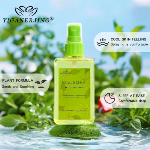 Yiganerjing 80ml insect repellent spray prevents mosquito bites
